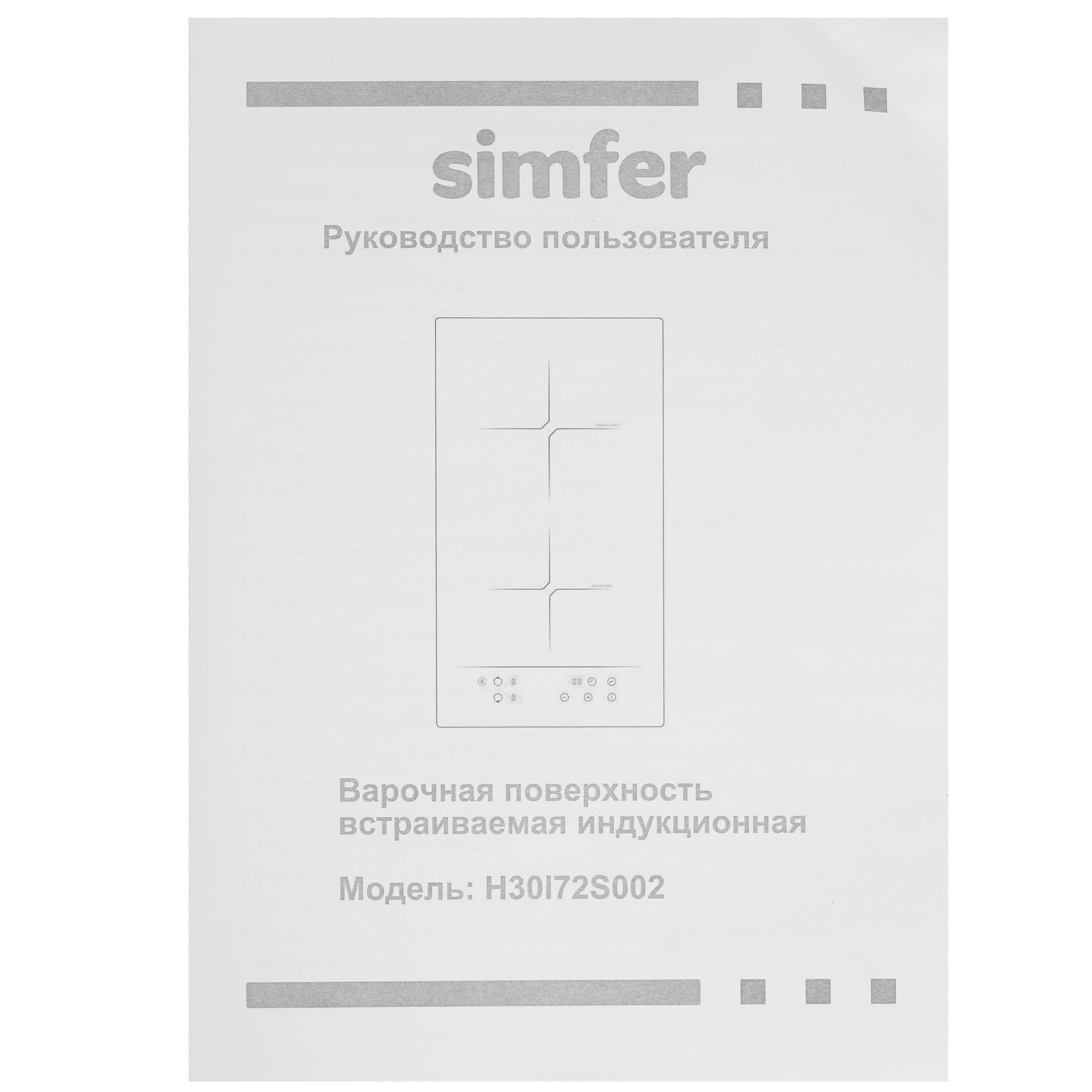 9955244 Индукционная варочная поверхность Simfer H30I72S002 STDN-0110334 - Вид №5