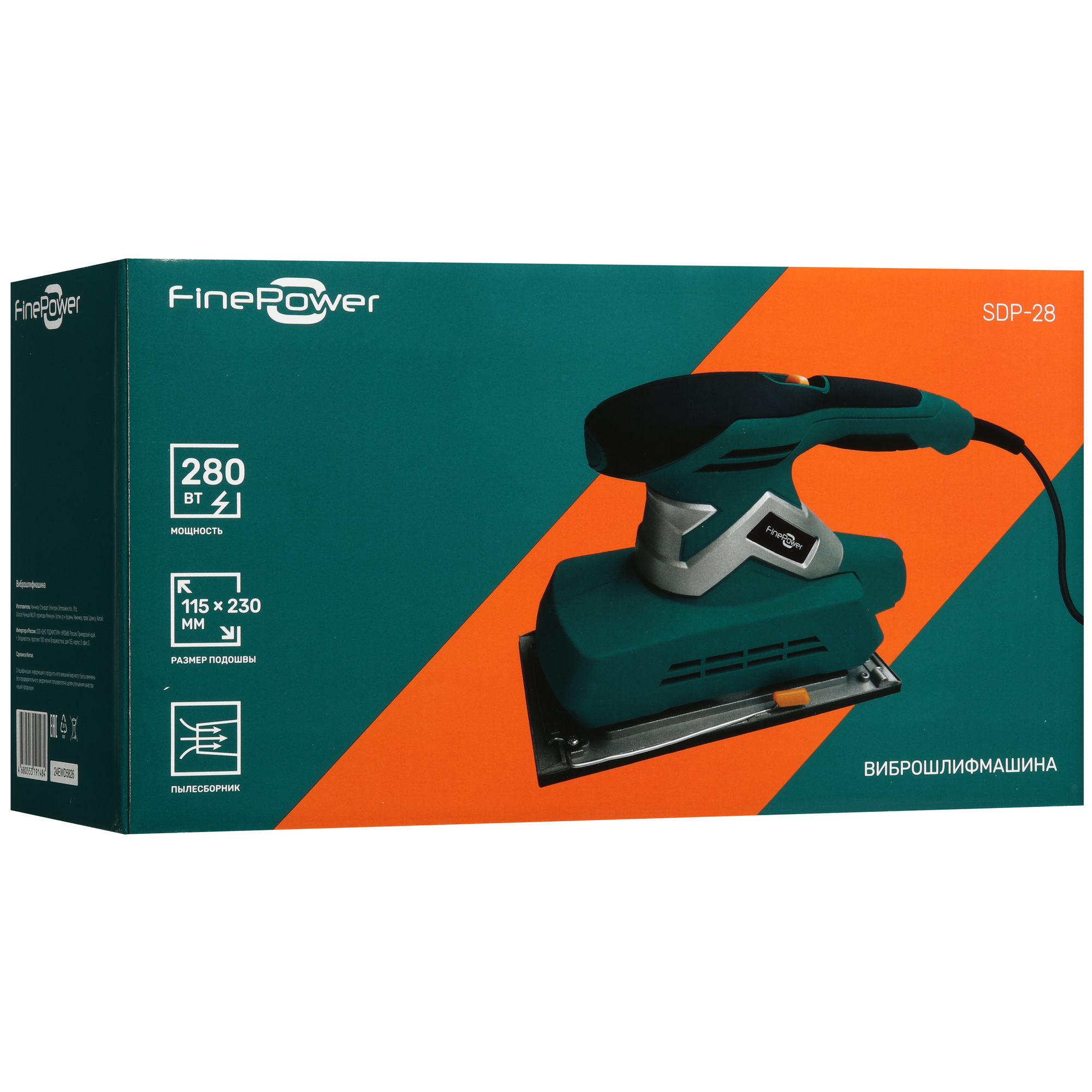 Виброшлифовальная машина FinePower SDP-28 4867438 STDN-0039112 - Вид №9