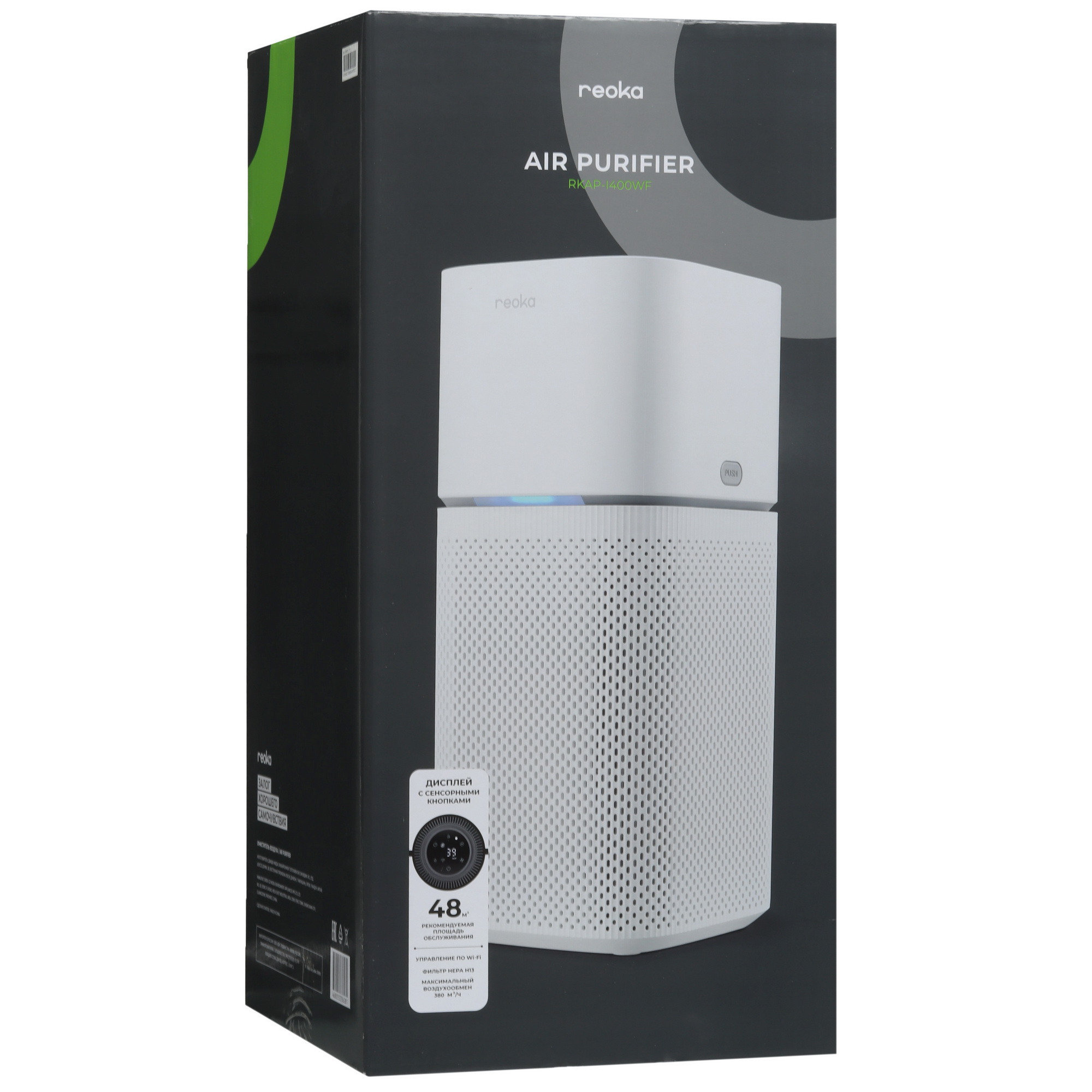 9217825 Очиститель воздуха Reoka RKAP-I400WF белый STDN-0068617 - Вид №8
