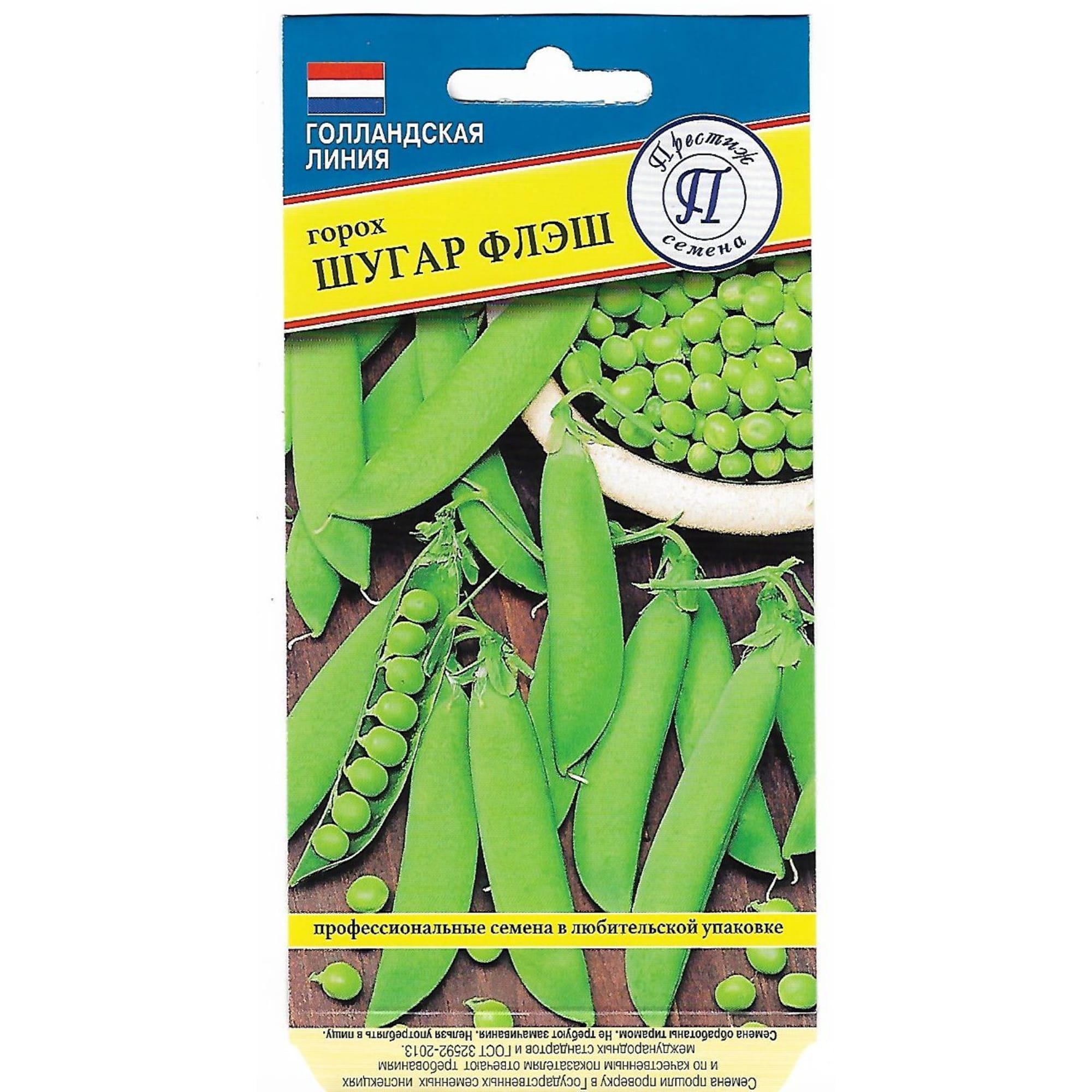 82107793 Семена Горох «Шугар флэш» Santreyd 