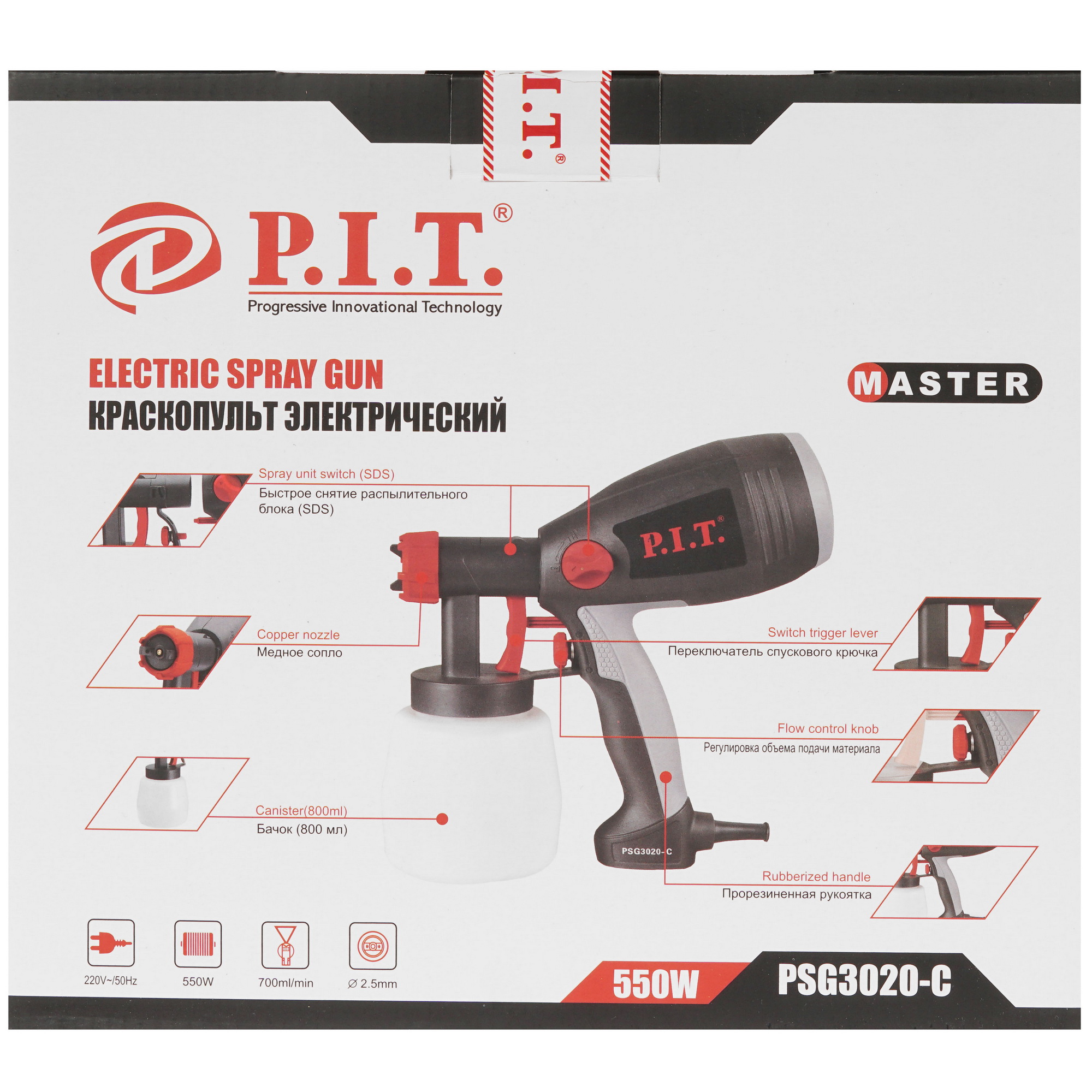 Краскопульт P.I.T. МАСТЕР PSG3020-C 8197466 PIT STDN-0091577 - Вид №6