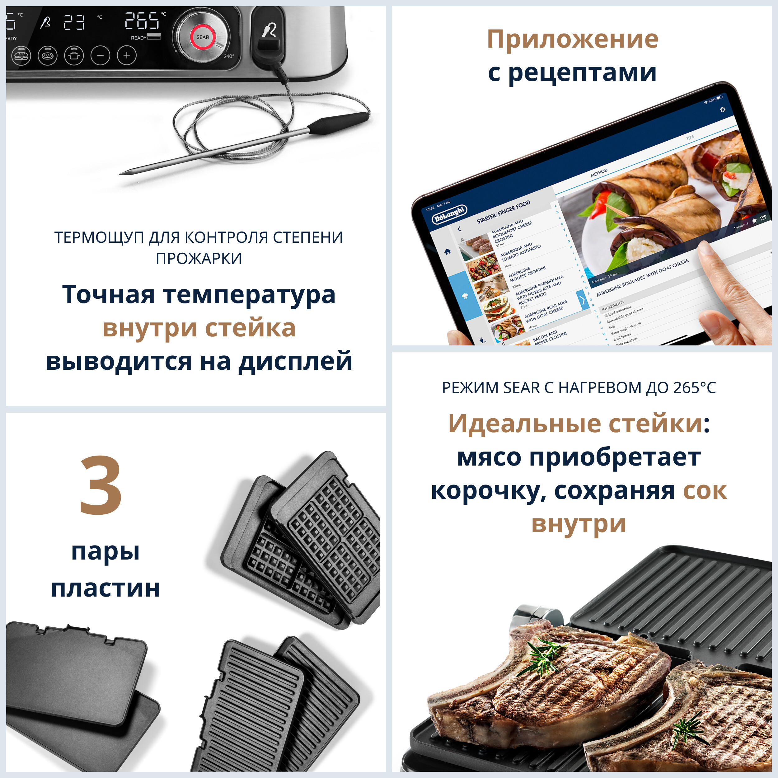 9903826 Гриль DeLonghi CGH 1130DP серый STDN-0060309 - Вид №5
