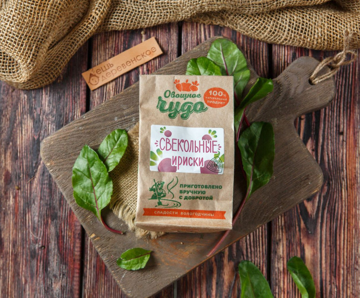 3151 Свекольные ириски Ирина Евстюничева Вкусляндия  - Вид №2