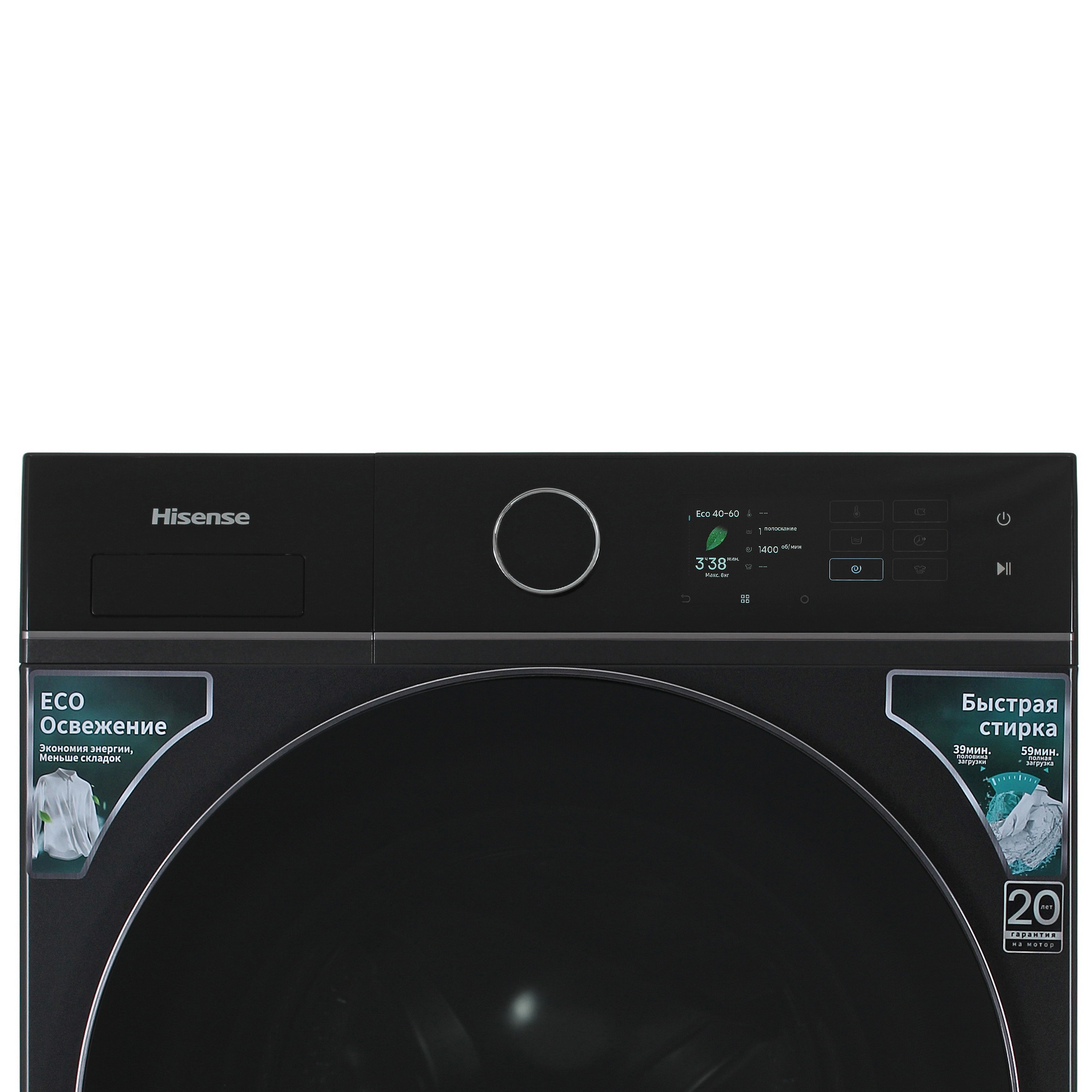 9281358 Стиральная машина Hisense WF5I8043BBF черный STDN-0084601 - Вид №4