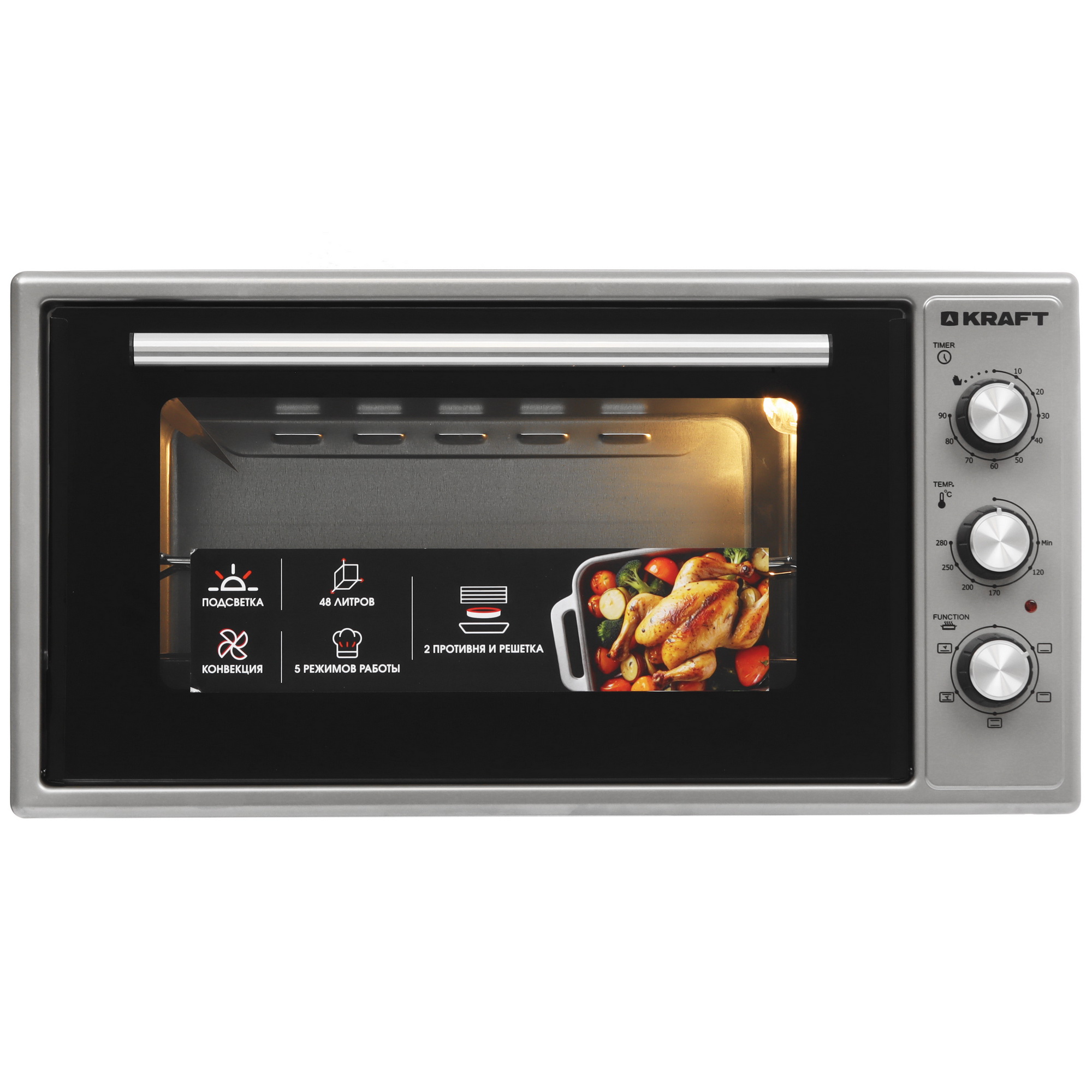 9131518 Мини-печь Kraft KF-MO 4806 FG серый STDN-0012045