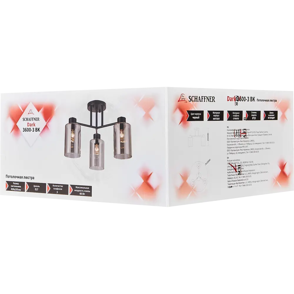 Люстра SCHAFFNER Dark 3600-3 - элегантное потолочное освещение для современных интерьеров 89374507 STLM-0932220 - Вид №7
