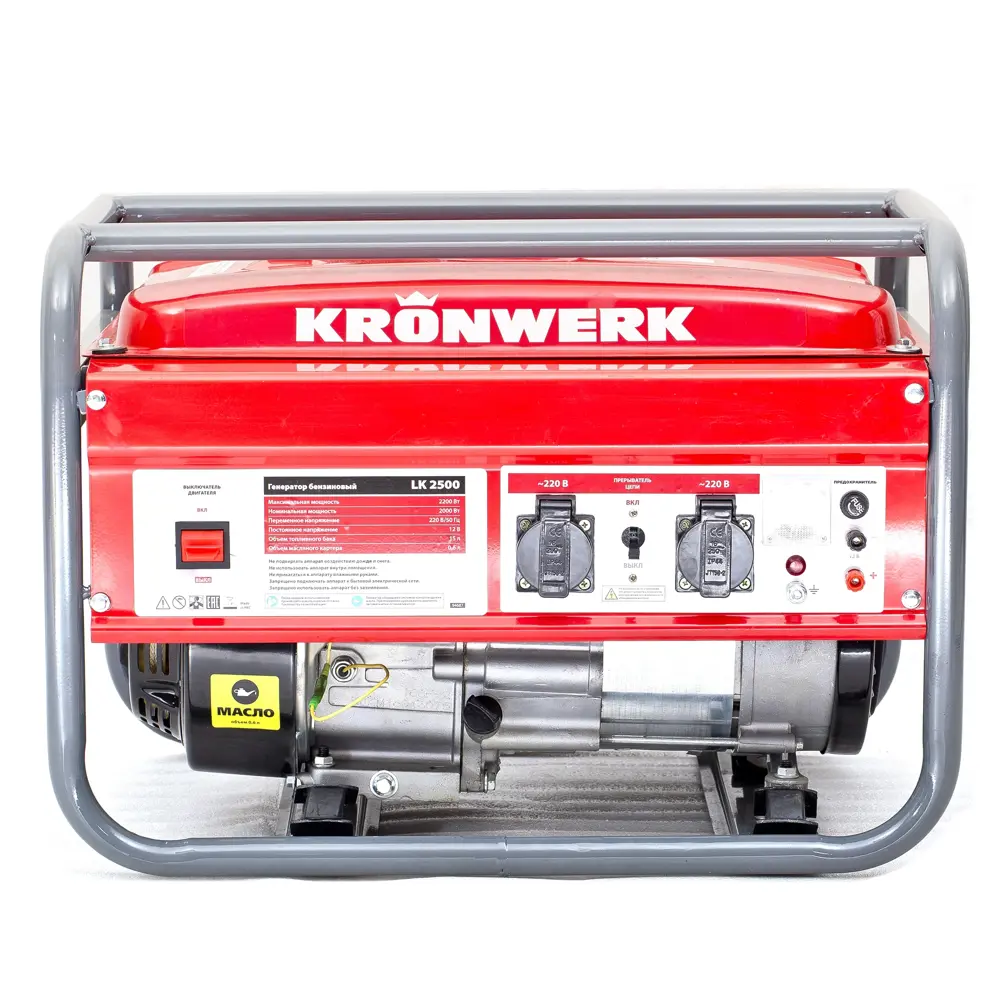 Генератор бензиновый Kronwerk LK 2500 2 кВт STLM-2150086 - Вид №1