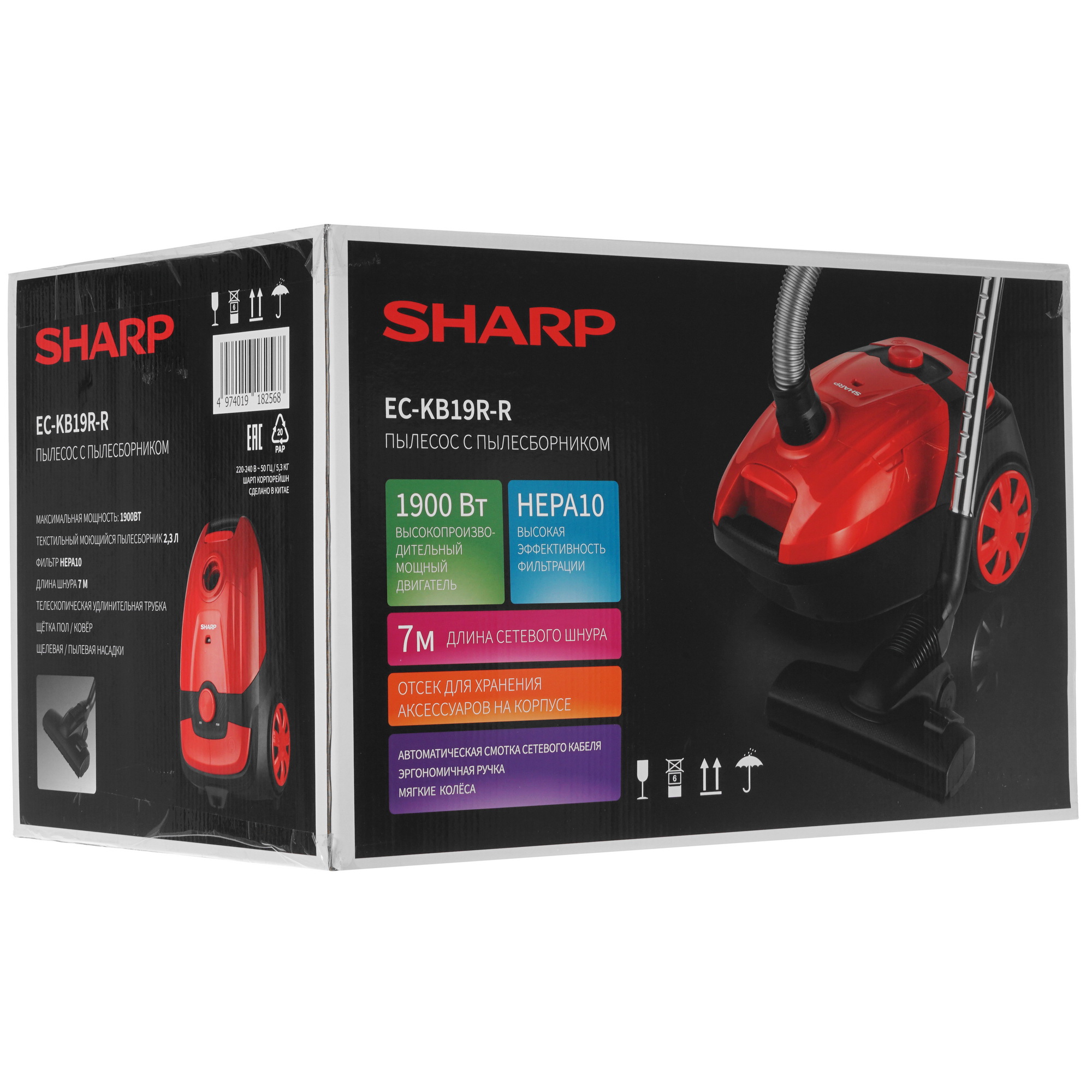 5323609 Пылесос Sharp EC-KB19R-R красный STDN-0144708 - Вид №14