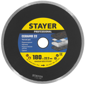 Диск алмазный STAYER  CERAMO-22 180 мм 9012444