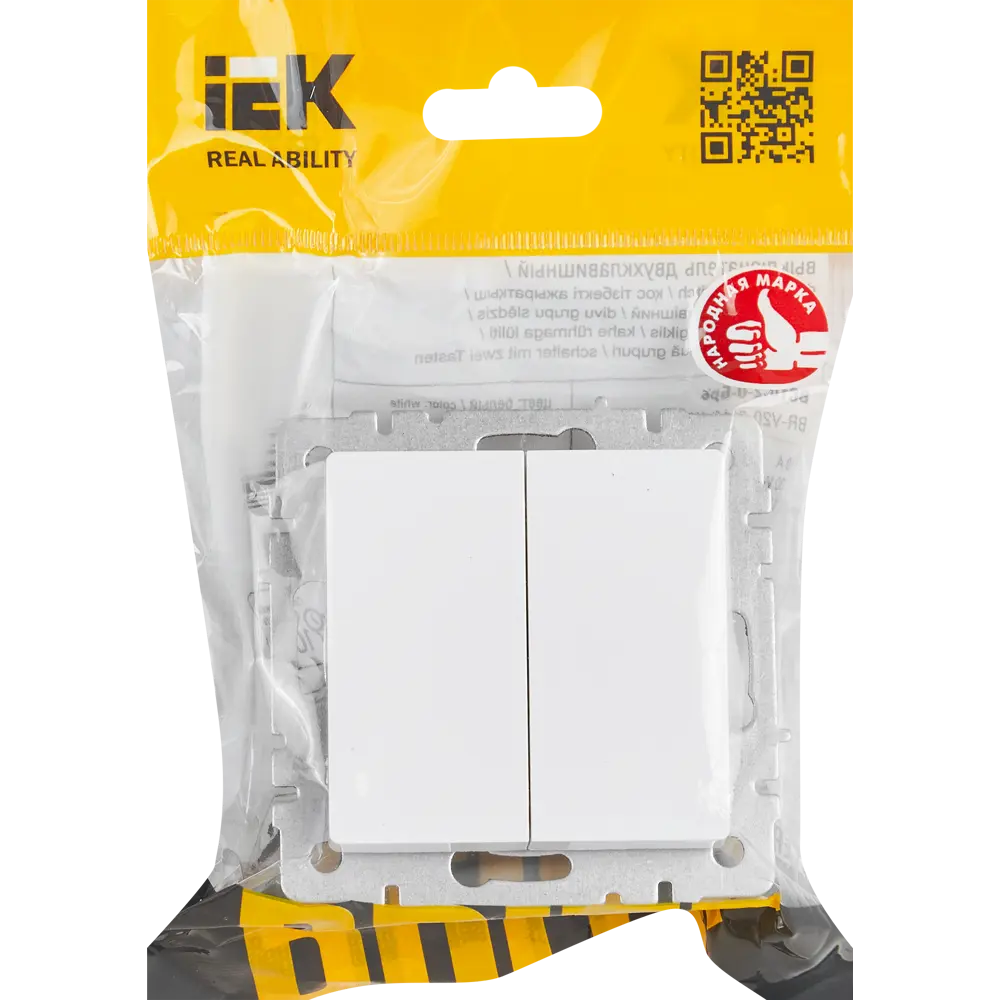Выключатель IEK Brite: Двухклавишный для элегантного освещения 87761702 STLM-1115402 - Вид №4