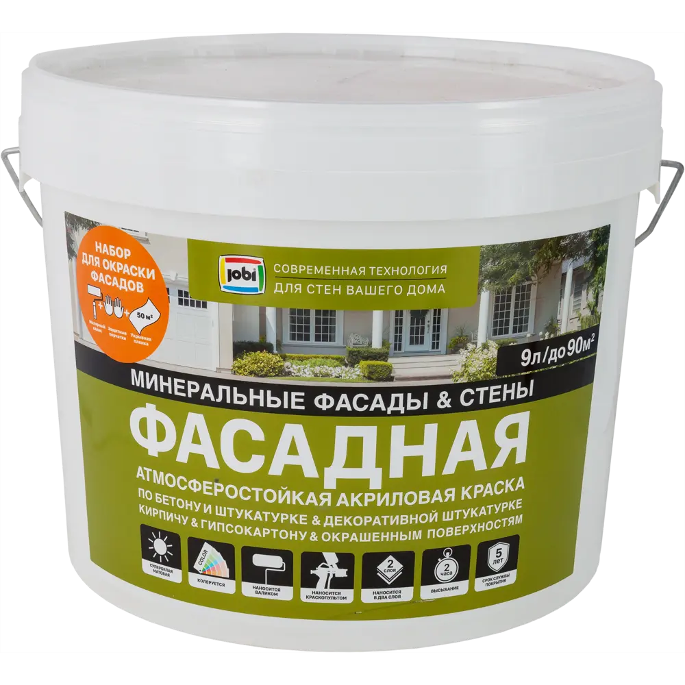 Набор для окраски фасадов Jobi 9 л цвет белый STLM-2054213