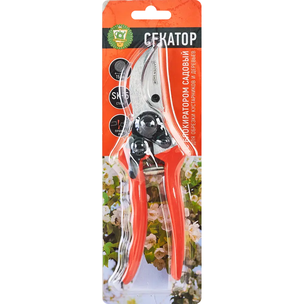 Секатор с блокиратором садовый Garden Show 15 мм STLM-2140711 - Вид №3