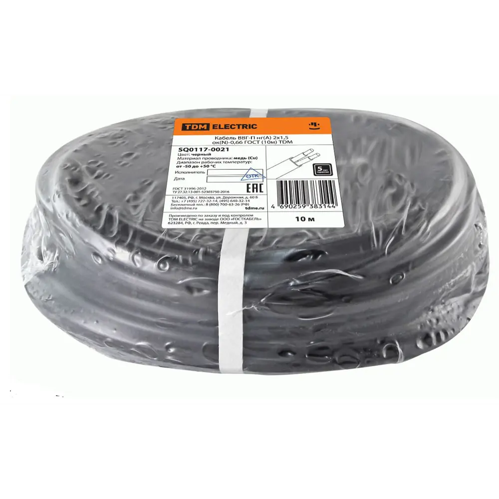 Кабель Tdm Electric ВВГпнг(A) 2x2.5 10 м ГОСТ STLM-2083250 - Вид №1
