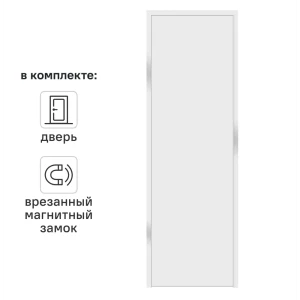 Дверь межкомнатная глухая с замком комплекте Invisible 60x210 см левая алюминиевая кромка цвет белый