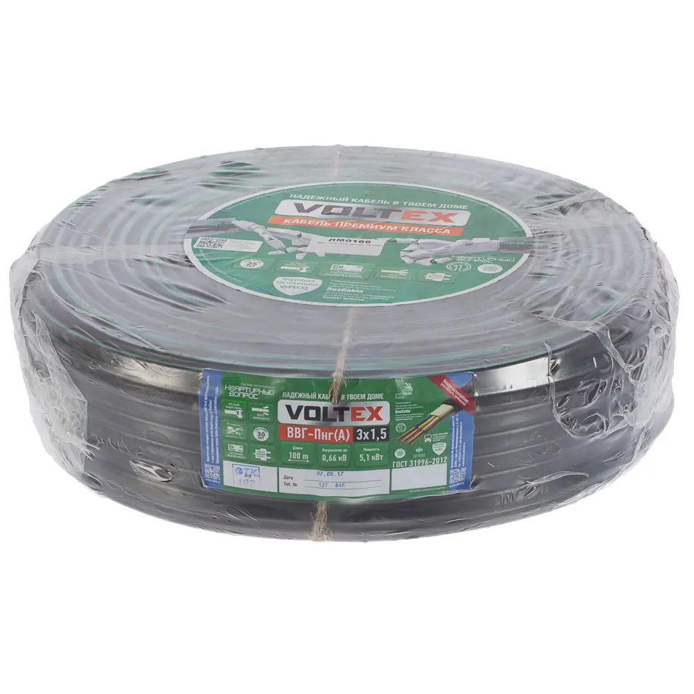 Кабель Камит ВВГпнг(A) 3x1.5 100 м ГОСТ STLM-2167767 - Вид №4