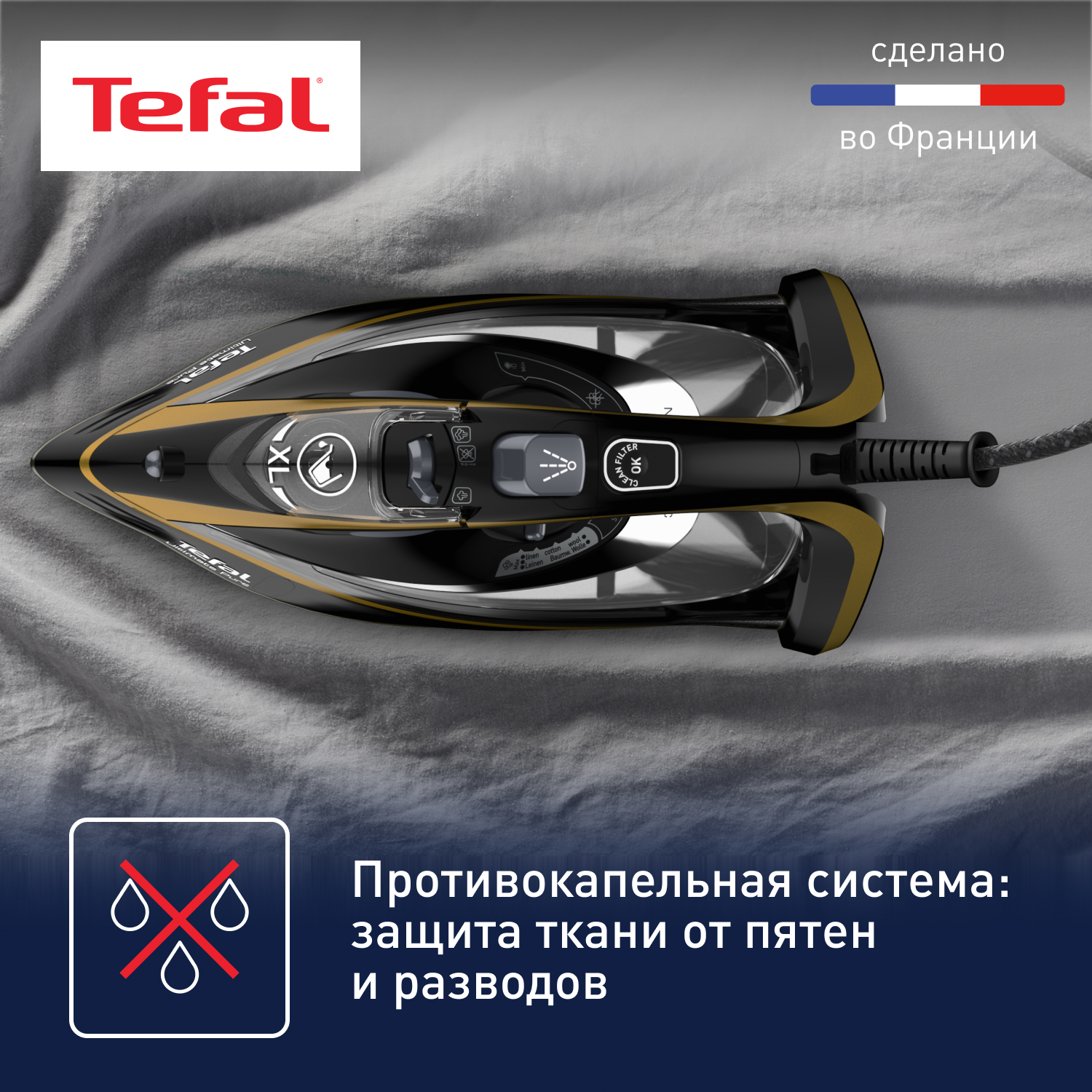 5322894 Утюг Tefal Ultimate Pure FV9865E0 золотистый STDN-0040553 - Вид №14