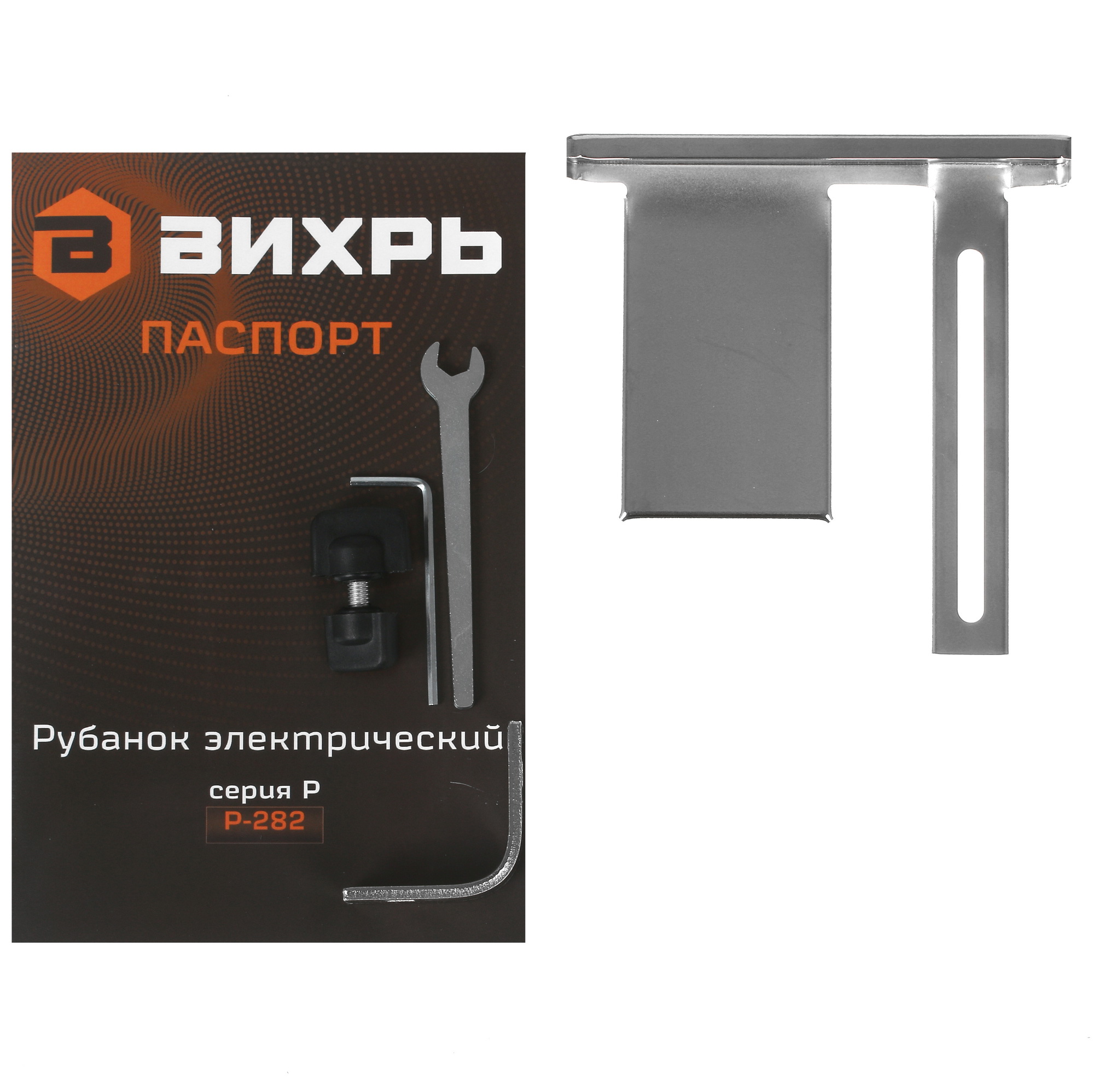 Электрорубанок Вихрь Р-282 5356654 STDN-0052620 - Вид №7