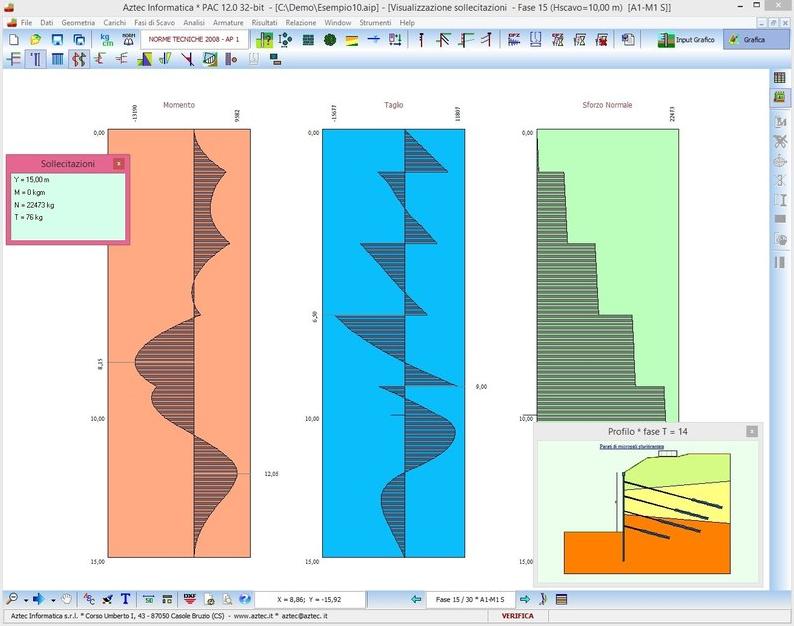 Aztec Informatica Анализ и расчет переборки sun-id-1480447 - Вид №8