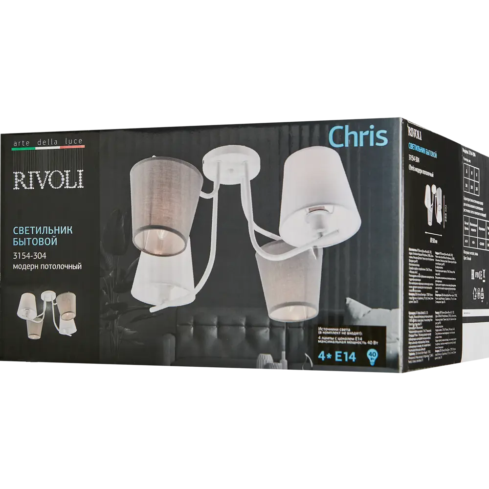 Люстра потолочная Chris 3154-304 4 лампы 12 м² цвет белый 86710902 STLM-2013103 Rivoli  - Вид №8