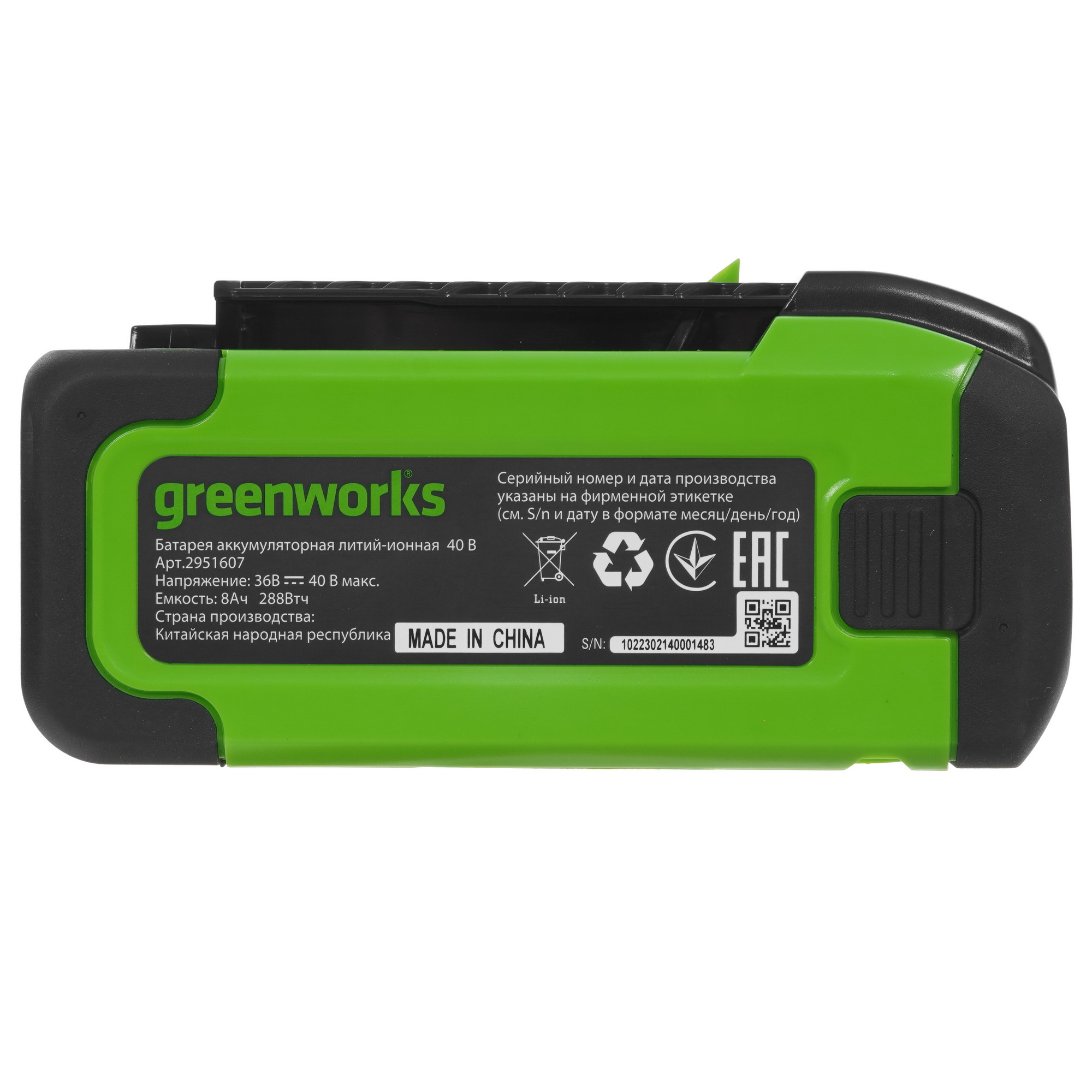 Аккумулятор Greenworks G40B8 40V 9966322 STDN-0017452 - Вид №2