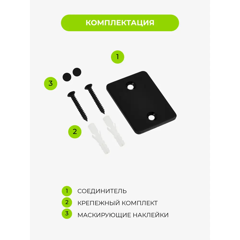 Соединитель профиля ARTTEX Facile Twin для карнизов 89358516 STLM-1579007 - Вид №3