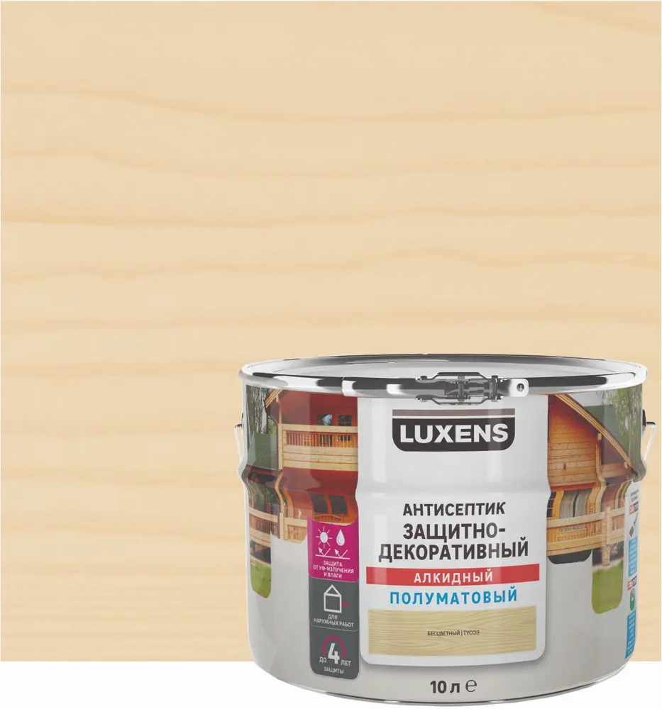 LUXENS Антисептик для древесины бесцветный 10 л 87422476