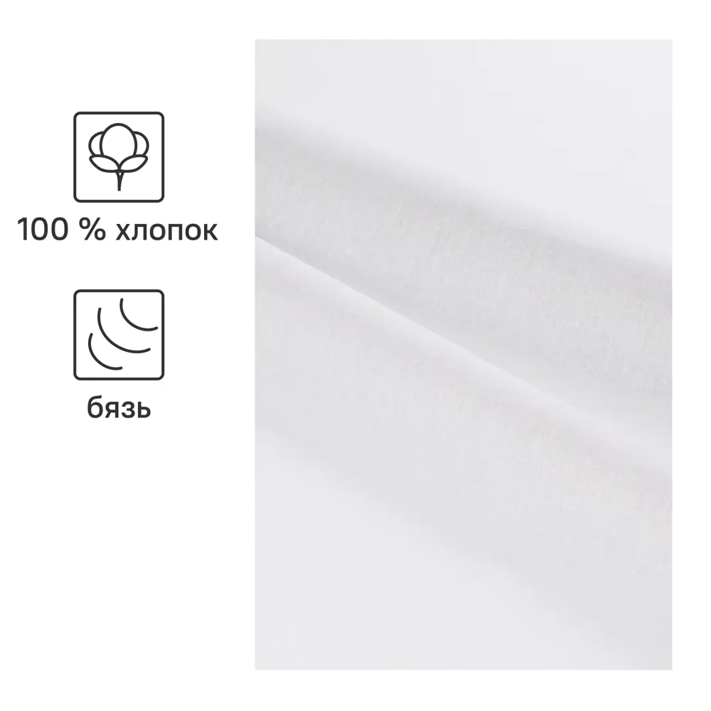 Простыня Santreyd Cool 6 — хлопковая классика для комфортного сна 87007712 STLM-0072777 - Вид №1