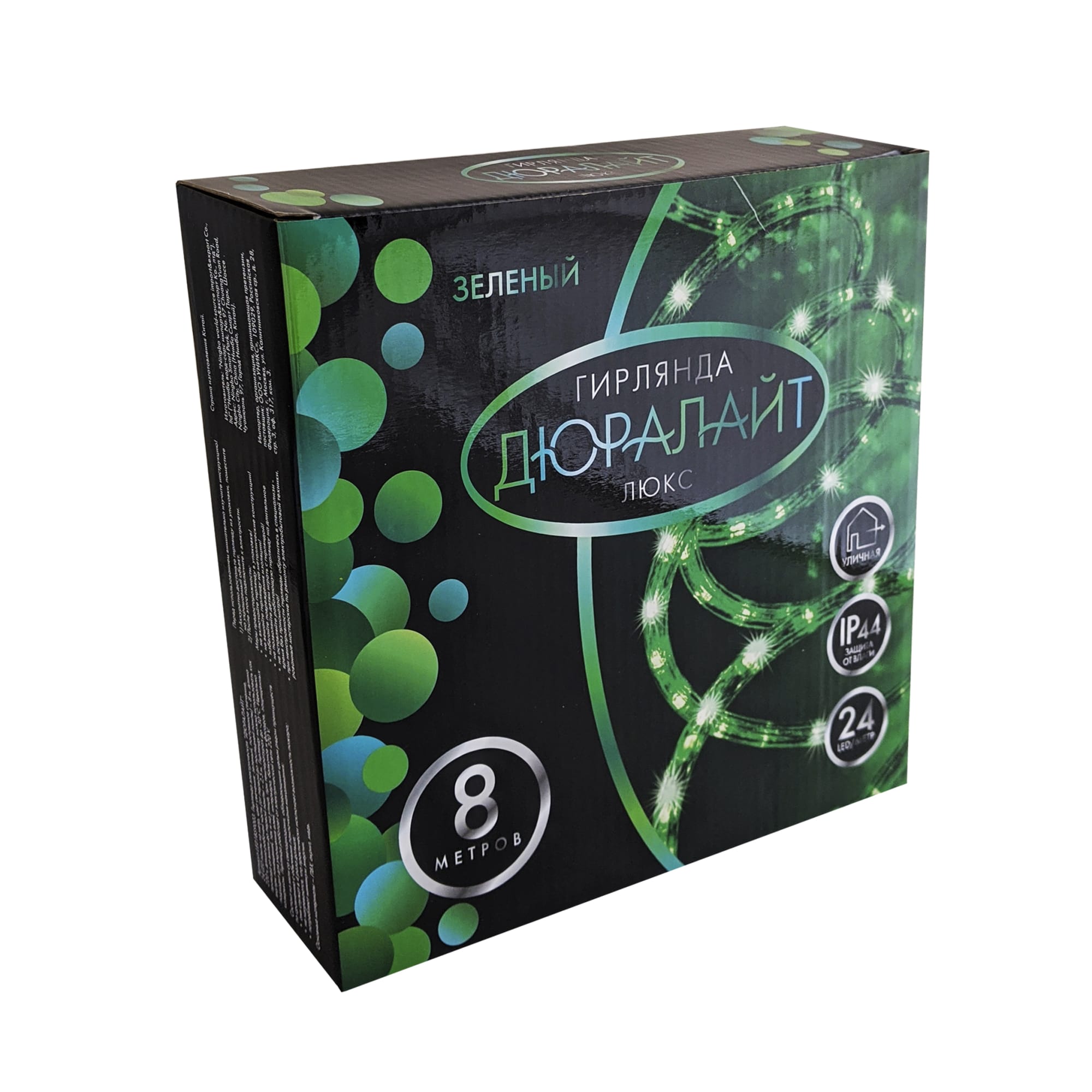 82839233 Электрогирлянда наружная «Дюралайт» 8 м 24 LED/м зелёный Santreyd  - Вид №1