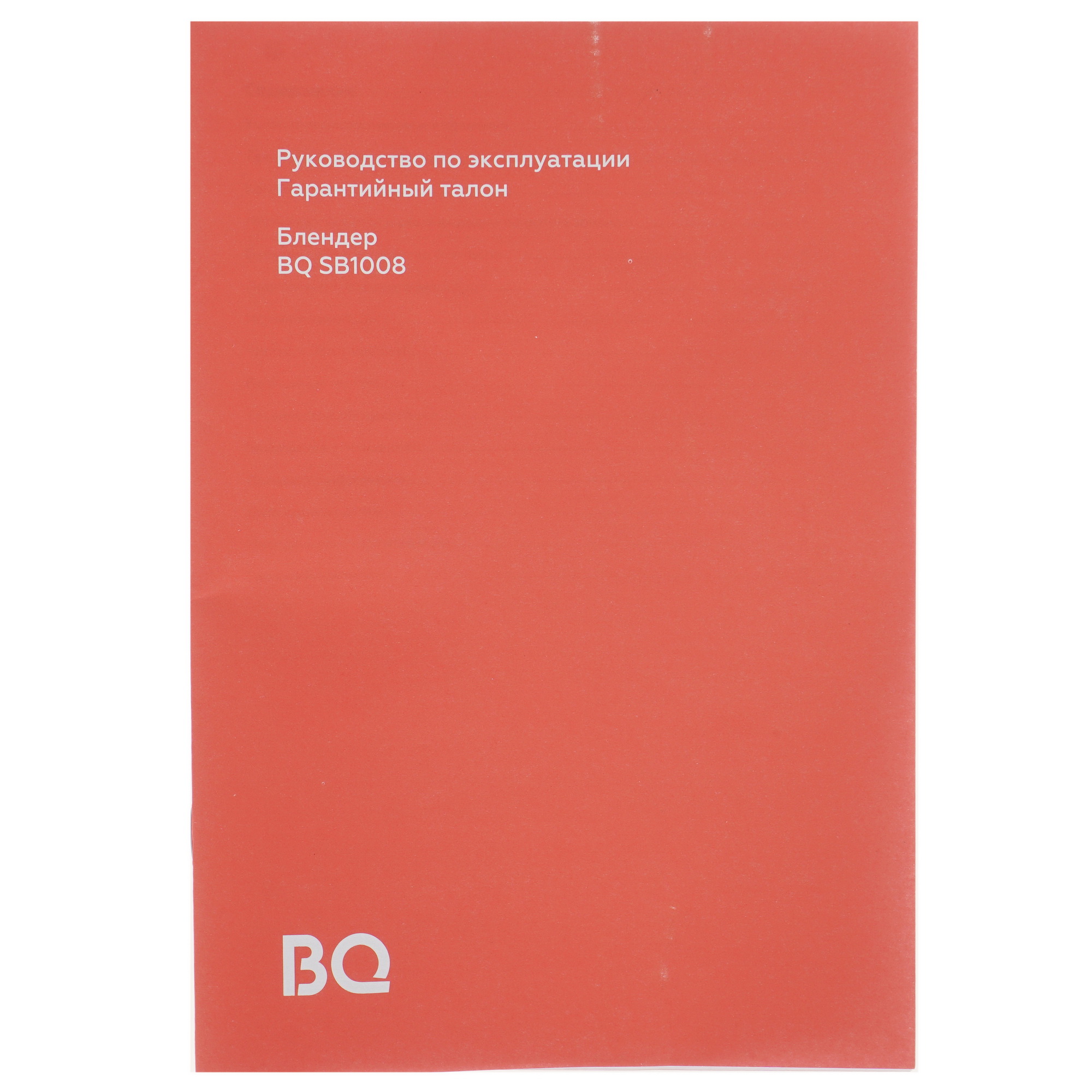 9912458 Блендер стационарный BQ SB1008 черный STDN-0003593 - Вид №6