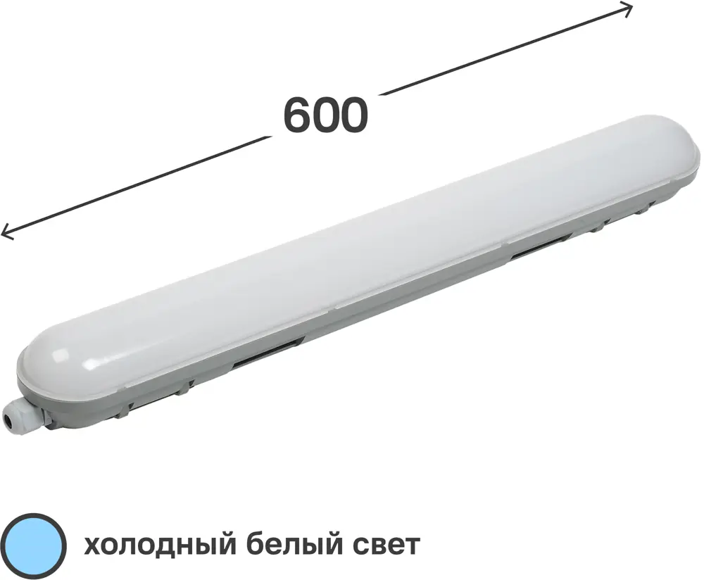 Линейный светодиодный светильник IEK для подсветки интерьера 600 мм 82369887