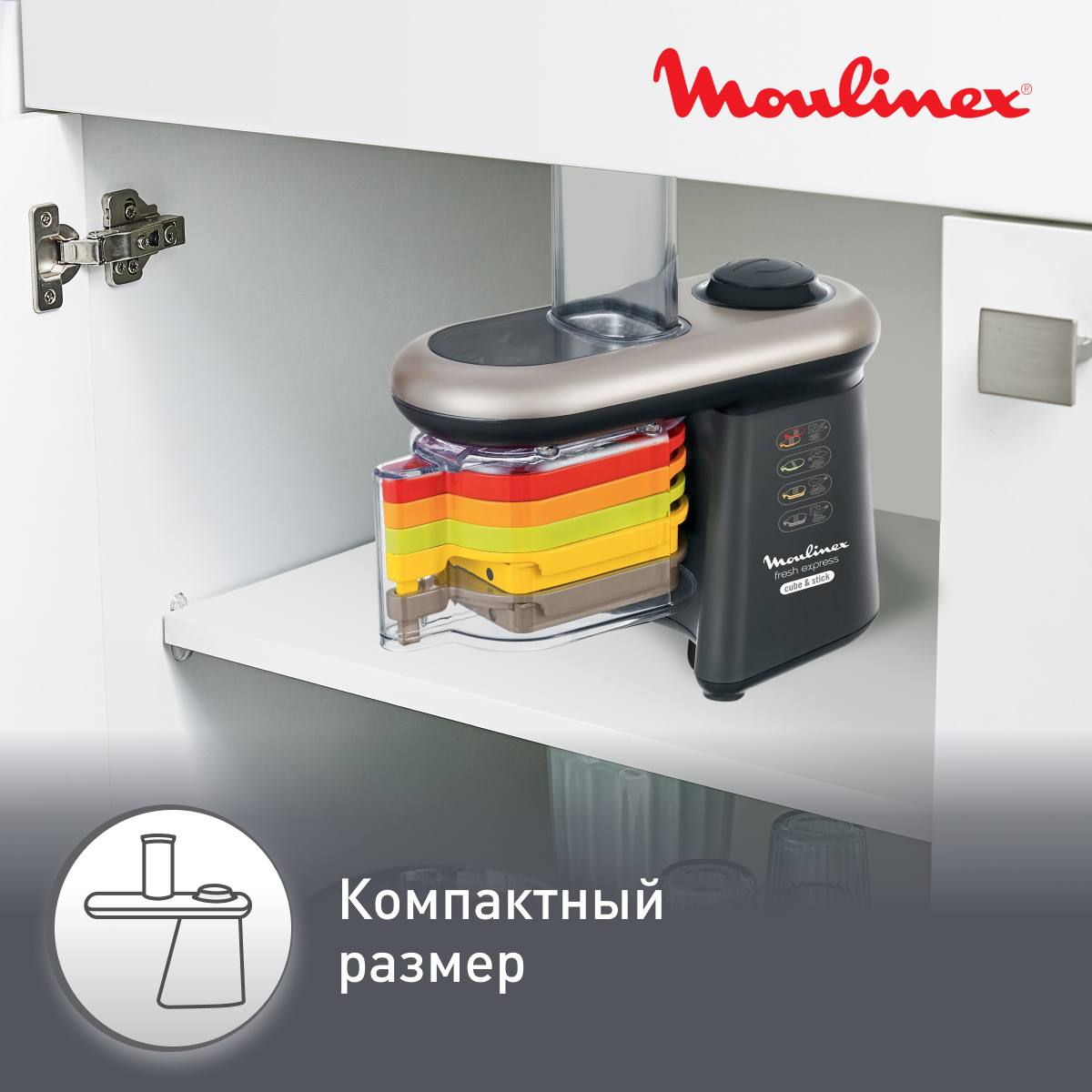 6669731 Электротерка Moulinex Fresh express cube & stick DJ905832 STDN-0070245 - Вид №15