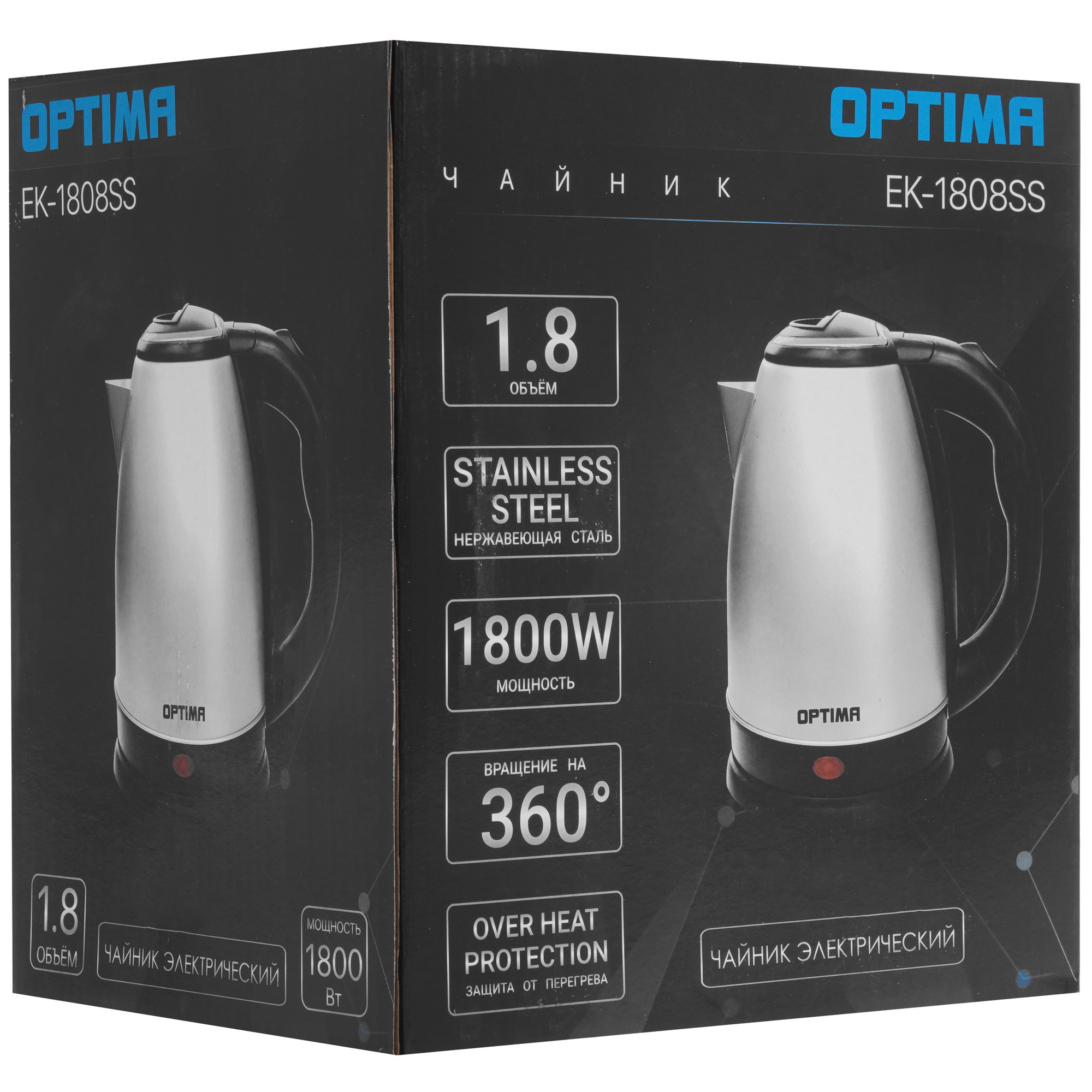 9269569 Электрочайник OPTIMA EK-1808SS оранжевый STDN-0032508 - Вид №7