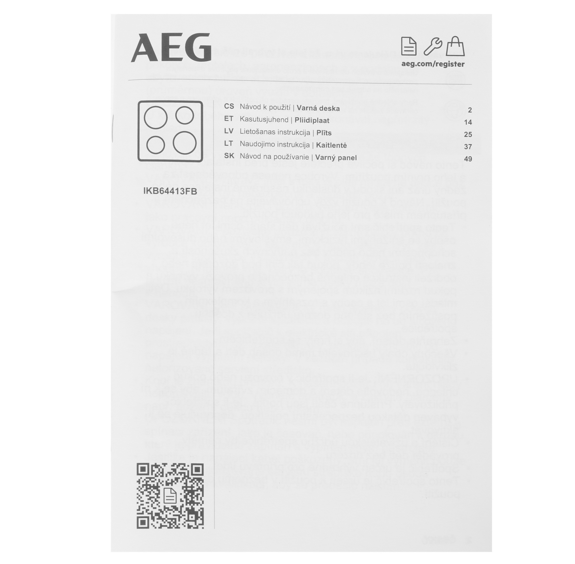 9101668 Индукционная варочная поверхность AEG IKB64413FB STDN-0021751 - Вид №5