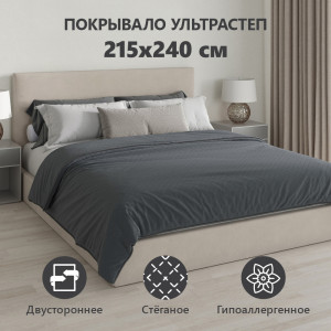 91119699 Покрывало 215240Графит, 215x240 см, полиэстер, графит, темно-серое STLM-0492164 МАТРАСОПТТОРГ