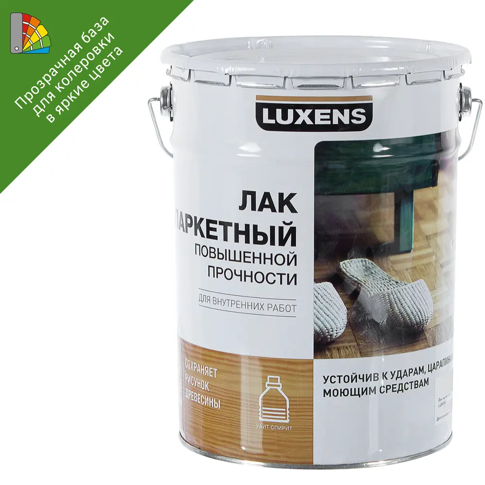 LUXENS Паркетный лак полуматовый бесцветный 5 л для деревянных поверхностей 18558601 STLM-0011381