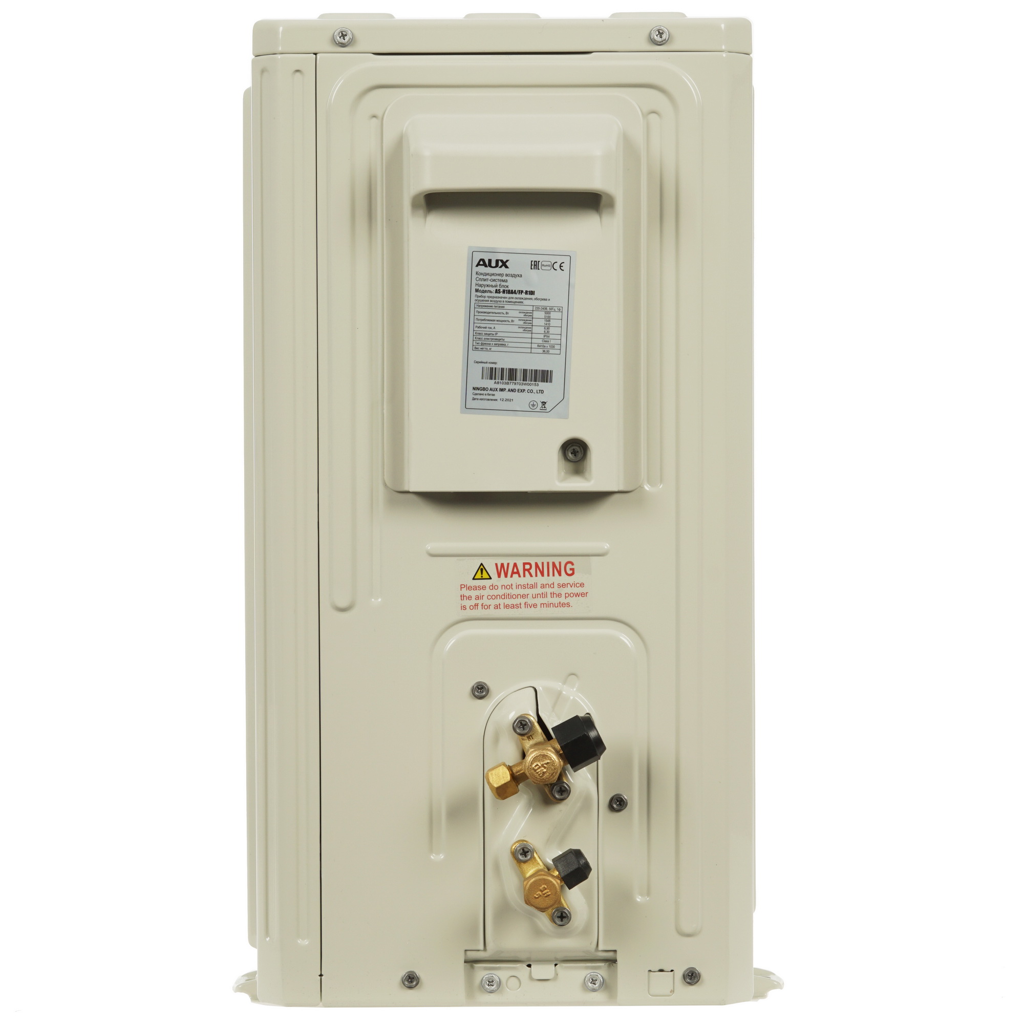5361796 Кондиционер настенный сплит-система AUX ASW-H18A4/FP-R1DI/AS-H18A4/FP-R1DI белый STDN-0095454 - Вид №6