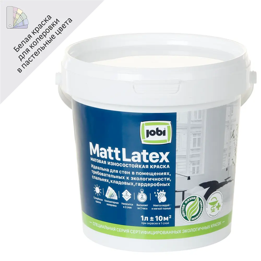 Краска Jobi Mattlatex матовая для стен и потолков с экосертификацией 82071589