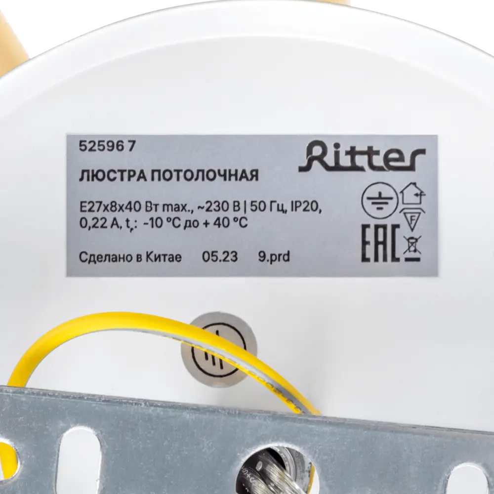 Люстра потолочная «Volante» 525967 8 ламп цвет белый RITTER STLM-2108137 - Вид №10