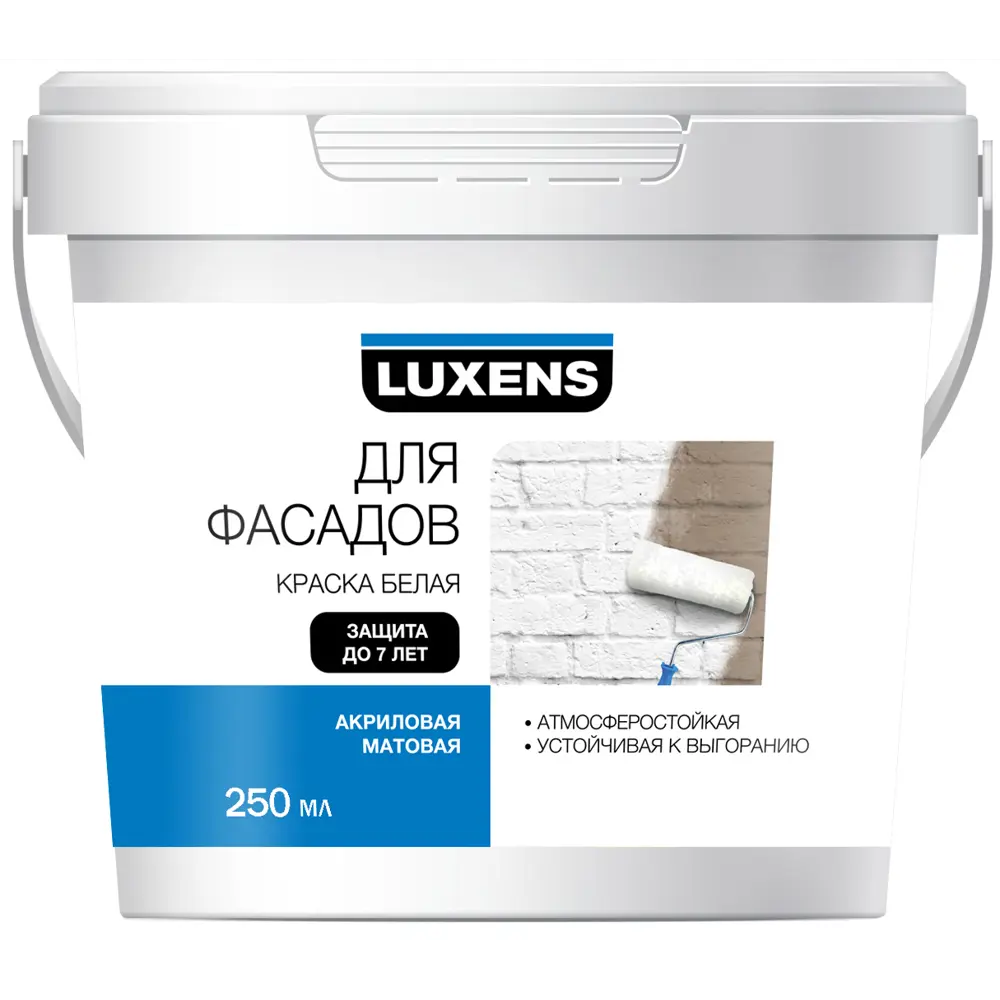 Краска фасадная Luxens 250 мл цвет белый STLM-2176654