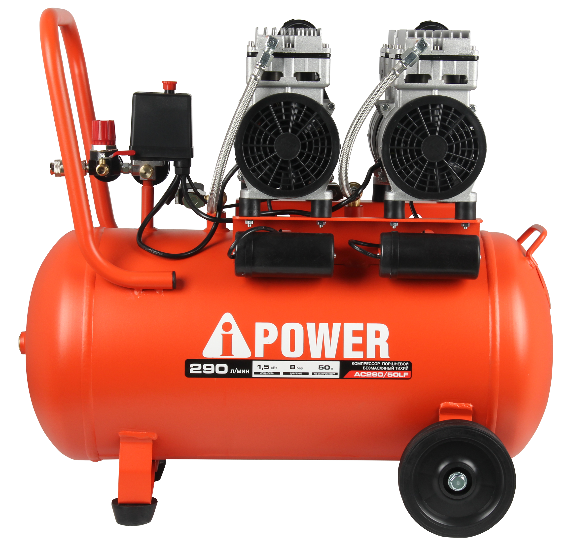 Компрессор поршневой безмасляный A-iPower AC290/50LF 9191229 STDN-0044299 - Вид №3