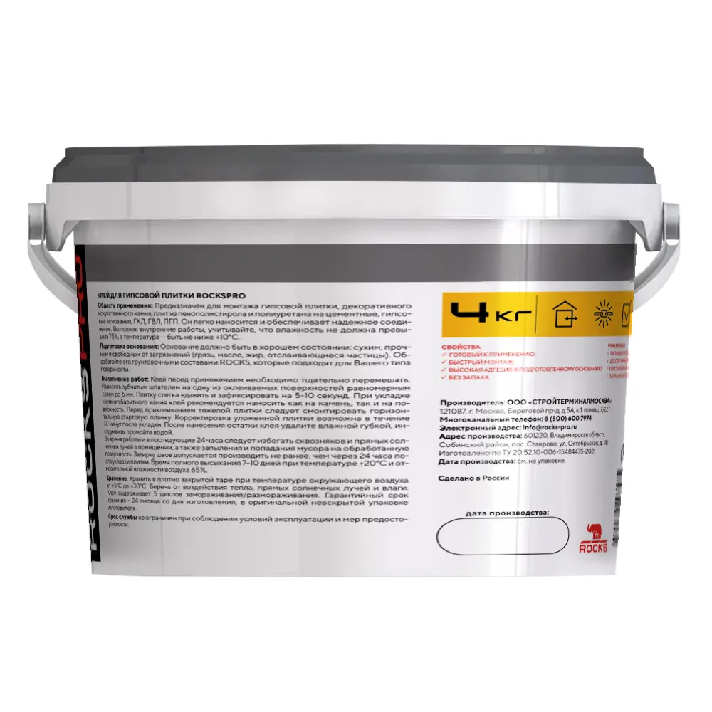 Клей для плитки Rocks Pro белый 4 кг - профессиональный состав для внутренней отделки 89415129 STLM-1573483 - Вид №1