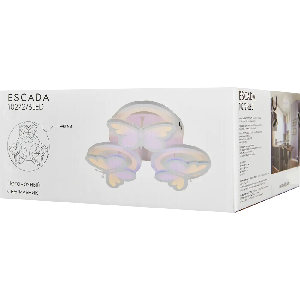 Люстра Escada с дистанционным управлением и регулировкой цвета 87834350 STLM-0921335 - Вид №11