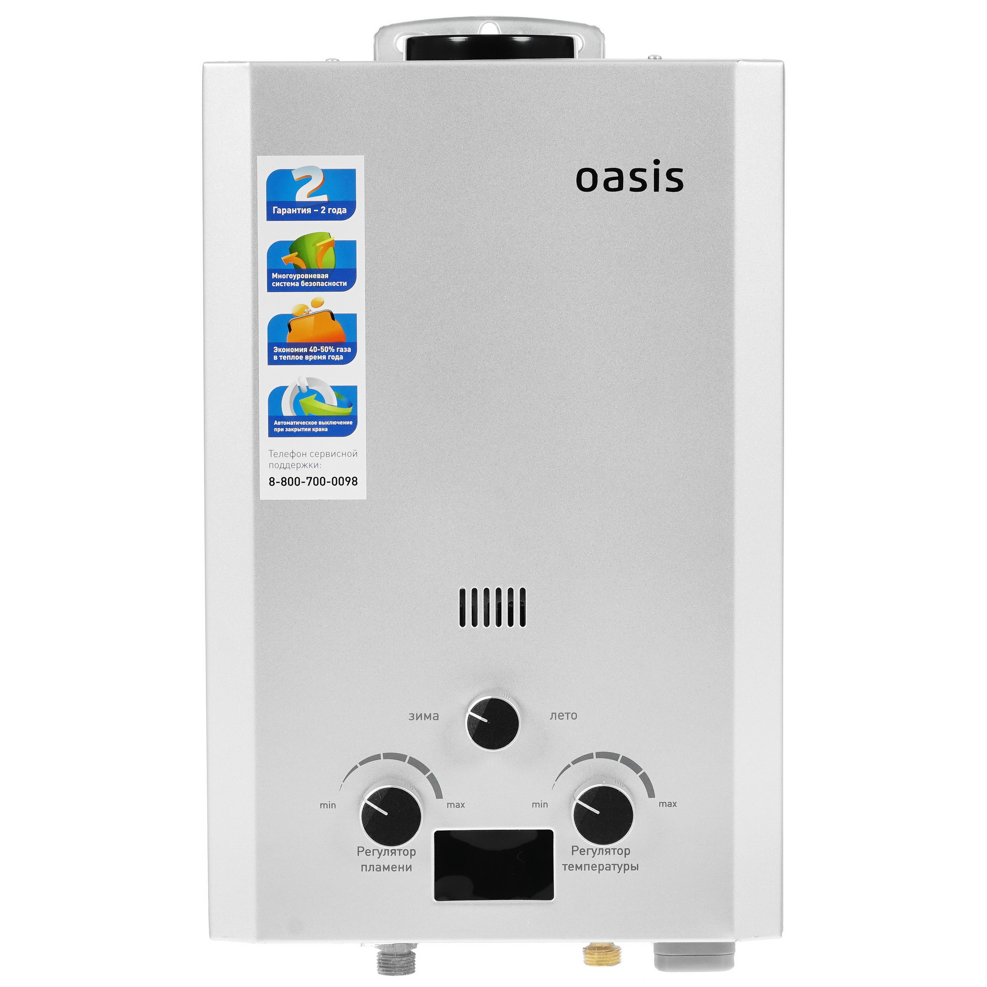 5316370 Водонагреватель газовый Oasis OR-12S STDN-0060542 - Вид №1