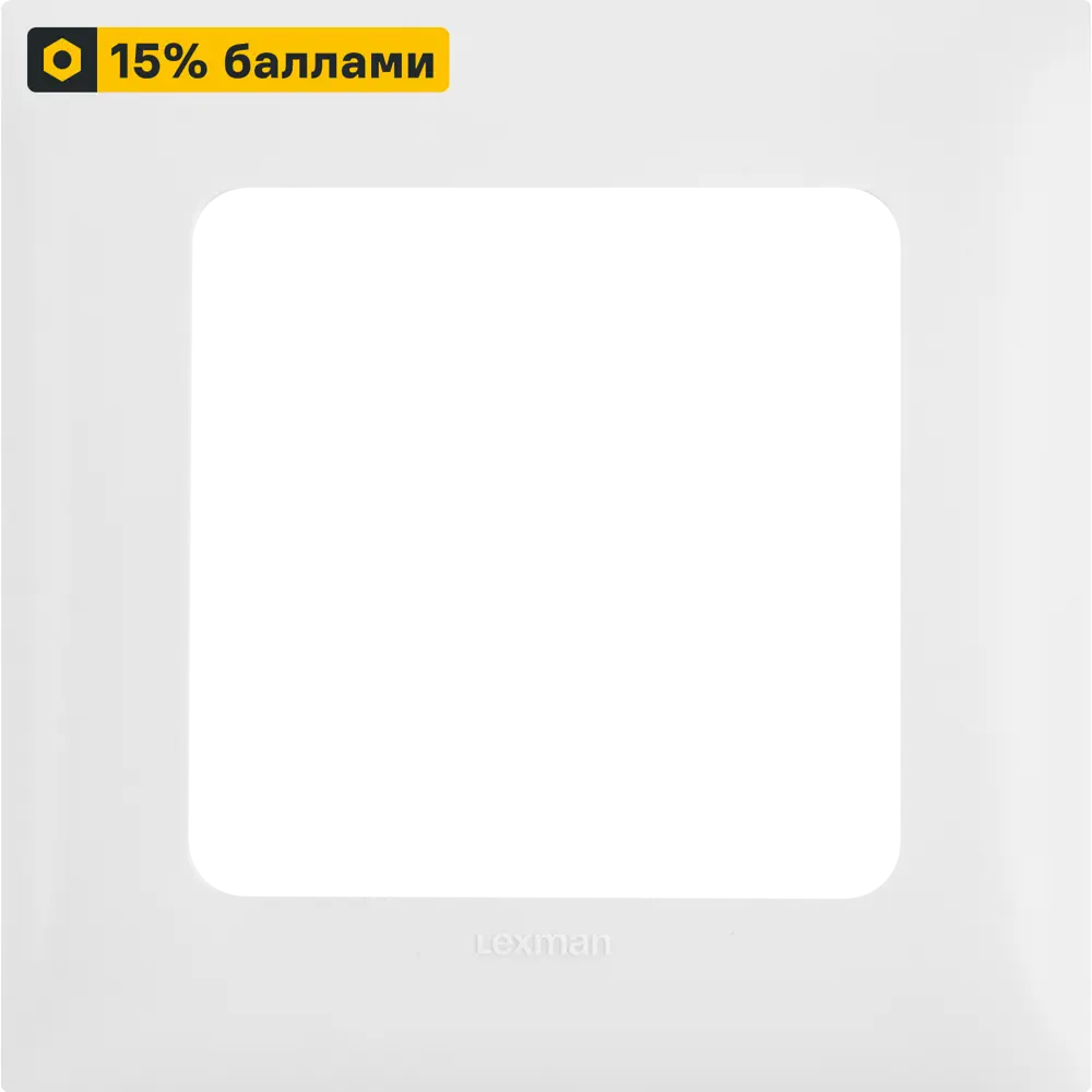 Декор-рамка LEXMAN LILIAN Classic для розеток и выключателей 86761678 STLM-0071389