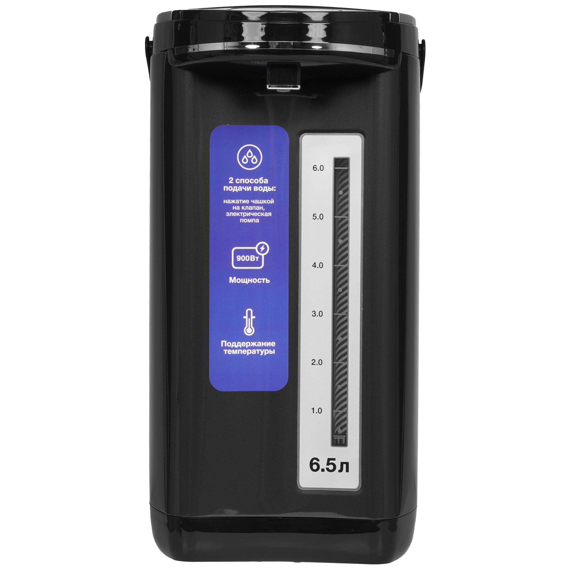 9210825 Термопот Blackton Bt TP600 черный STDN-0097993 - Вид №1