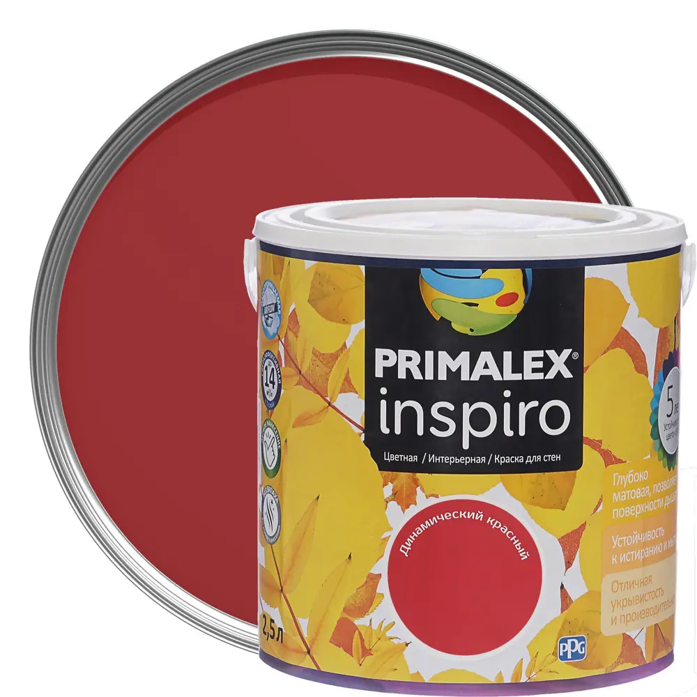 Краска Primalex Inspiro 2.5 л динамический красный STLM-2143099