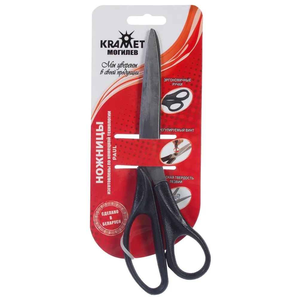 Портновские ножницы Santreyd 215 мм для профессионального раскроя 18876553 STLM-0013340 - Вид №2