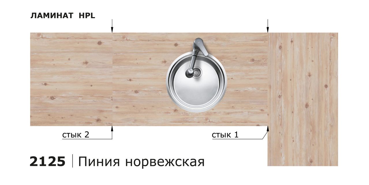 Столешницы для кухни - Пиния норвежская LIGRON LIST424 2125 - Вид №2