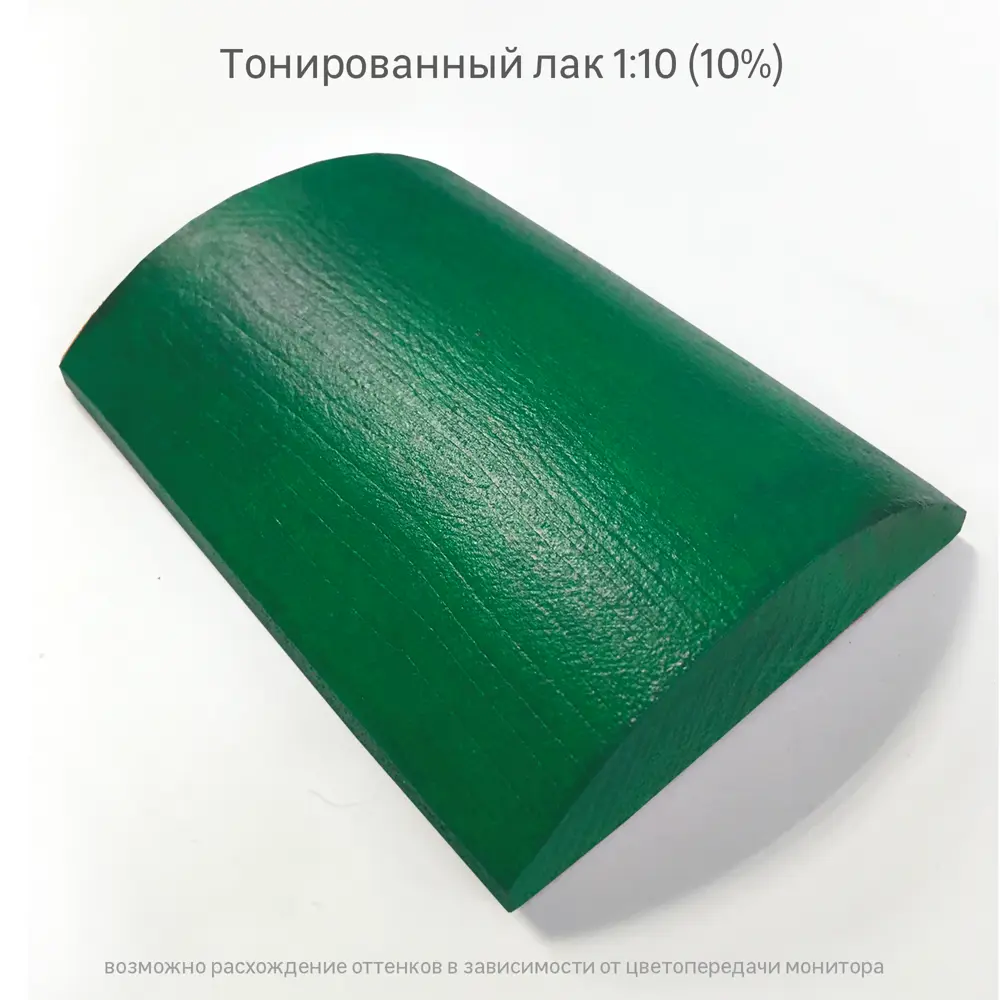 Колорант Luxens 0.45 л цвет изумрудный STLM-2001770 - Вид №3