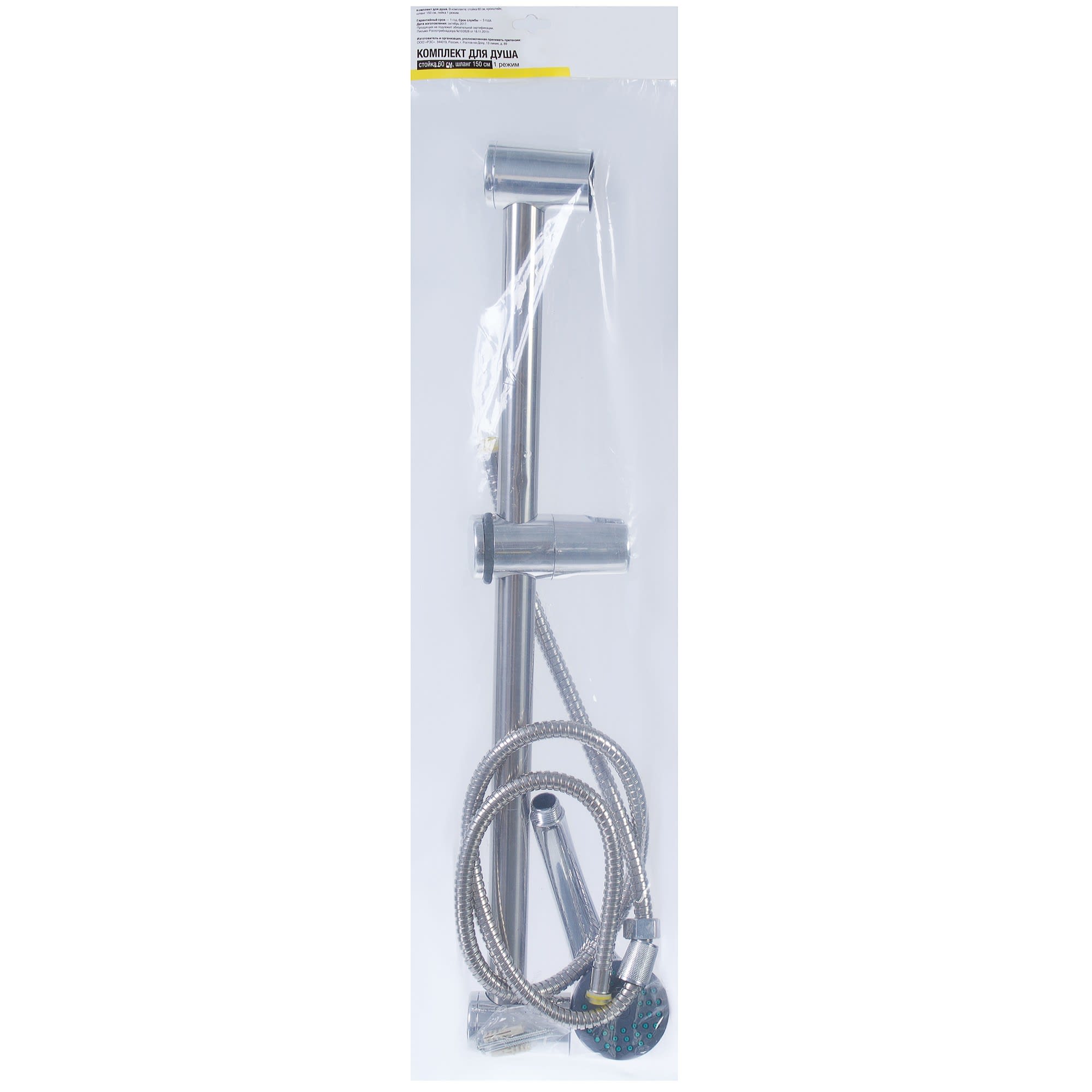 18860762 Комплект для душа 1 режим цвет хром Santreyd  - Вид №3